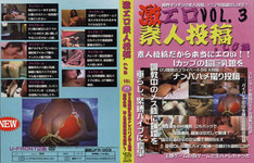 Geki erotic amateur by.com3