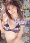 Nagasawa Rena Mao ／NAO MODE