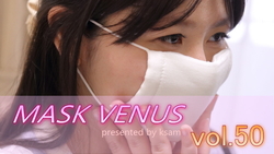 MASK VENUS vol.50愛華（3）