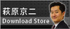 Hagiwara Kyoto 2 download store
