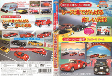 Car series books sports sciences works (2) Ferrari team 2006