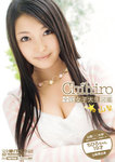 National College girl picture book ☆ Yamanashi Chihiro-CHAN