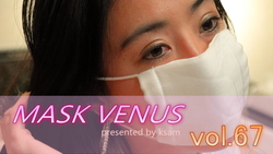 MASK VENUS vol.67紫罗兰
