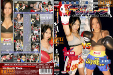 女子キックボクシング 6"Women’s kick boxing vol.6"