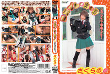 （ ﾊｰﾄﾏｰｸ ） cosplay sex graduation Sakura (3 Mbps) COS-015