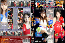 Women's Kickboxing 10 "by the Women s kick boxing vol.10"