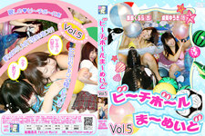 PVC-チボ-Le or-maid vol.5 "Beach Ball Marmaid vol.5"