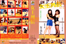 女王列伝 No.1"Queen biographies No.1"