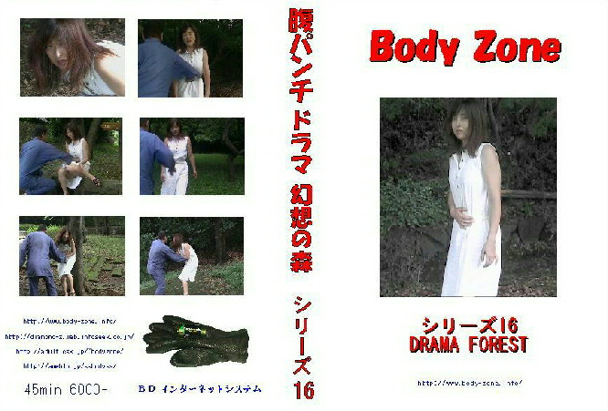 clip-40 BZ-16 幻想の森　No3
