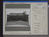 Photoshop CS2 using lecture lens correction
