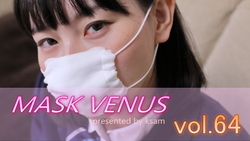 MASK VENUS vol.64毛（2）