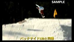 スノーボード・テクニックHOW TO　"SW BACKSIDE 180" （インストラクション by ユシ・オクサネン） from Jumping with Jussi