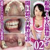 Unexpected de S maid Imaizumi 4 silver teeth in wisdom teeth Wisdom teeth There is a mouth opening appreciation appreciation