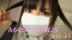 MASK VENUS vol.31 あゆ(2)