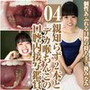 Owner of the oral cavity full of individuality · Hiiragi Minami wisdom teeth 2 bottles of deca throat